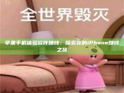 灌南'嗑瓜子风波'背后的真相：那些误入'美食陷阱'的试药人...