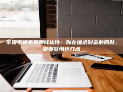 灌南2019卫生资格考试药学中级报考指南与经验分享