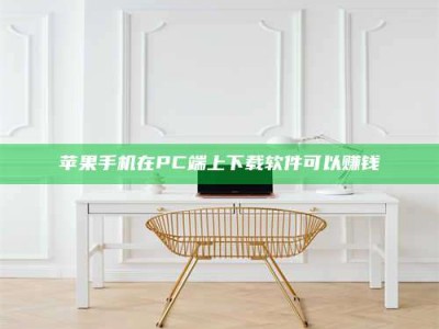 灌南《我的考试药绝招：E分药，考场无敌的秘密武器！》